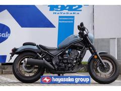 ホンダ　レブル２５０　Ｓエディション　Ｅ−Ｃｌｕｔｃｈ