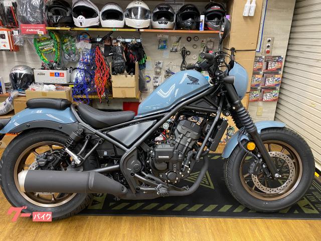 レブル２５０　Ｓエディション　Ｅ−Ｃｌｕｔｃｈ