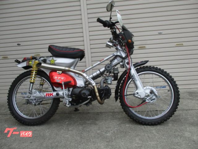 スーパーカブ９０　オフロードフルカスタム