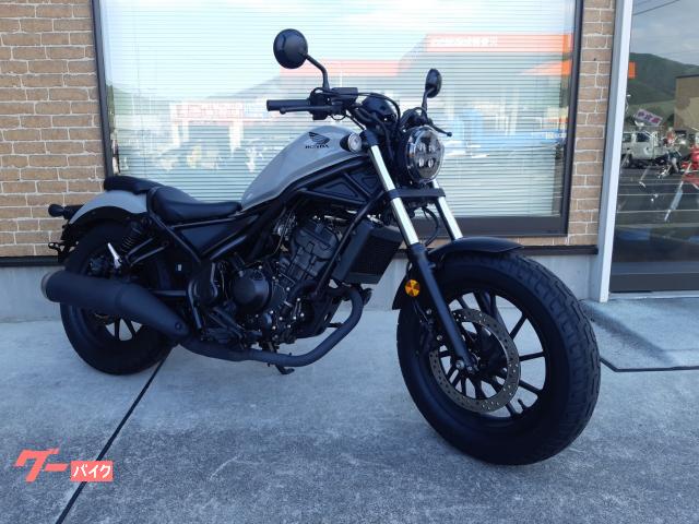 レブル２５０　ＡＢＳ　インジェクション　ＬＥＤライト