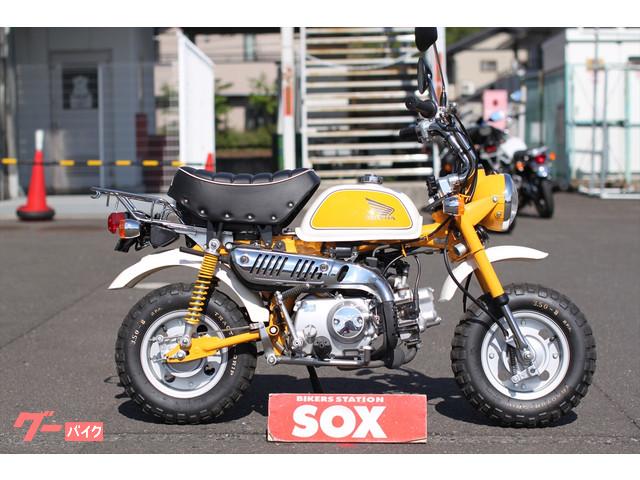 車両情報 ホンダ モンキー バイク館sox仙台南店 中古バイク 新車バイク探しはバイクブロス