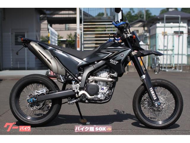 オフロード 宮城県の126 250ccのバイク一覧 新車 中古バイクなら グーバイク