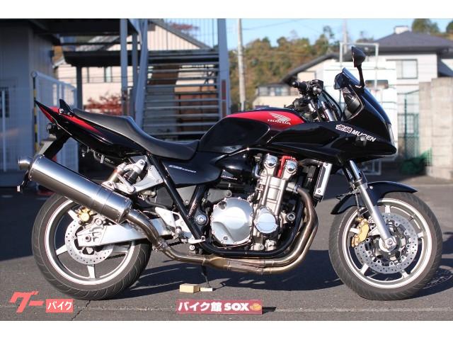 ホンダ ｃｂ１３００ｓｕｐｅｒ ボルドール 無限エディション バイク館ｓｏｘ仙台南店 新車 中古バイクなら グーバイク