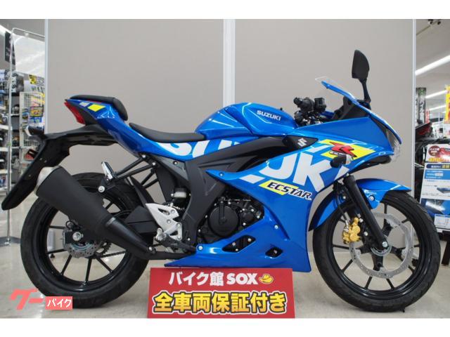 スズキ ｇｓｘ ｒ１２５ バイク館ｓｏｘ仙台南店 新車 中古バイクなら グーバイク