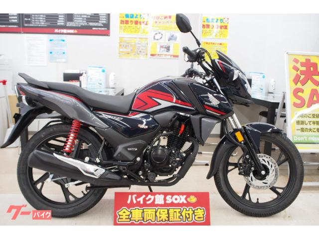 ホンダ SP125 新車 今週限定値下げ