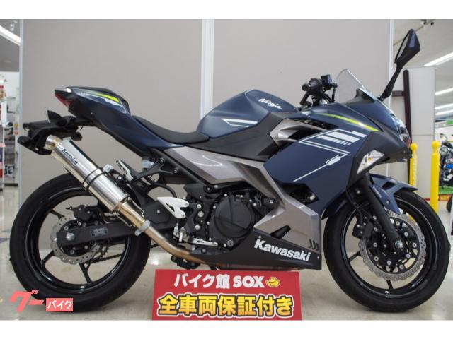 名取市(宮城)の251～400ccのバイク一覧｜新車・中古バイクなら【グーバイク】