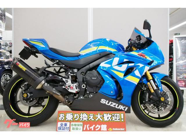 車両情報:スズキ GSX−R1000R | バイク館仙台南店 | 中古バイク・新車