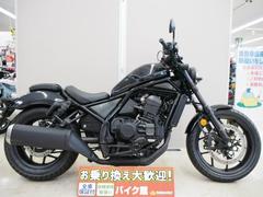 グーバイク】宮城県・「レブル1100(ホンダ)」のバイク検索結果一覧(1