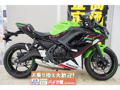 カワサキ　Ｎｉｎｊａ　６５０　スライダー装備