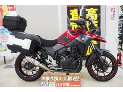 スズキ　Ｖ−ストローム２５０　バリエンテマフラー　エンジンガード　トリプルパニア装備