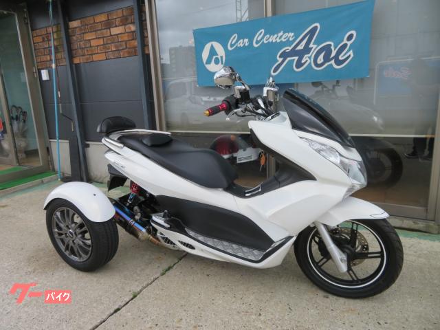 ＰＣＸ　トライク　ヨシムラマフラー　キタコ社外メーター