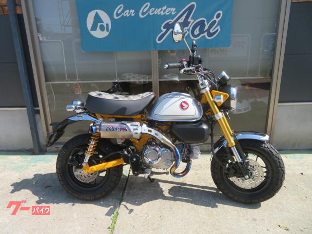 ホンダ モンキー125｜（有）カーセンター葵商会｜新車・中古バイク