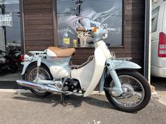 グーバイク】宮城県・「リトルカブ」のバイク検索結果一覧(1～3件)