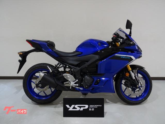 ＹＺＦ−Ｒ２５