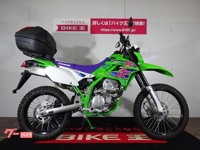 ｋｌｘ２５０ カワサキ 走行距離5000km以下のバイク一覧 新車 中古バイクなら グーバイク