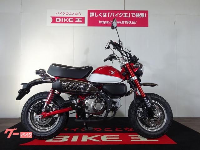福島県の51 125ccのバイク一覧 新車 中古バイクなら グーバイク