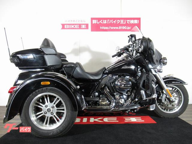 ハーレーダビッドソン トライクのバイク一覧 新車 中古バイクなら グーバイク