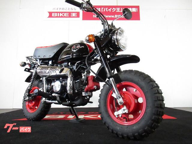 車両情報 ホンダ モンキー バイク王 ラパークいわき店 中古バイク 新車バイク探しはバイクブロス