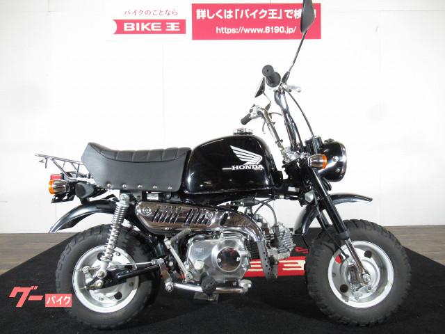 車両情報 ホンダ ゴリラ バイク王 ラパークいわき店 中古バイク 新車バイク探しはバイクブロス