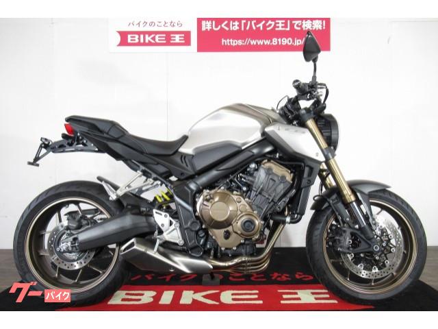 ホンダ ｃｂ６５０ｒ スワローハンドル フェンダーレス仕様 バイク王 ラパークいわき店 新車 中古バイクなら グーバイク