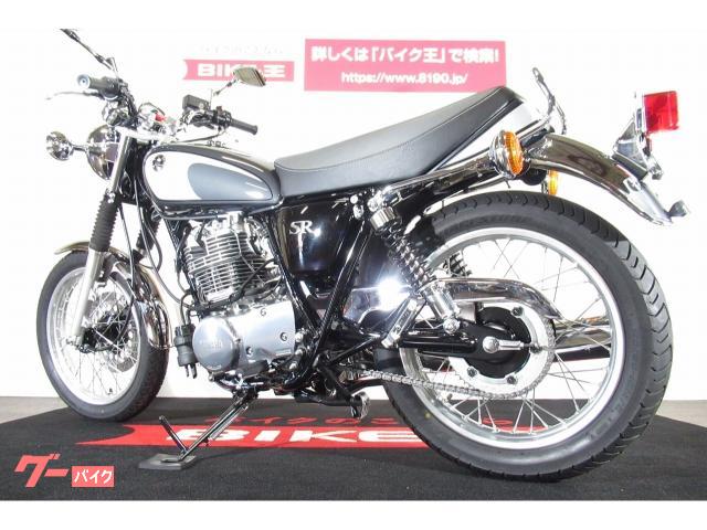 車両情報:ヤマハ SR400 | バイク王 ラパークいわき店 | 中古バイク・新車バイク探しはバイクブロス