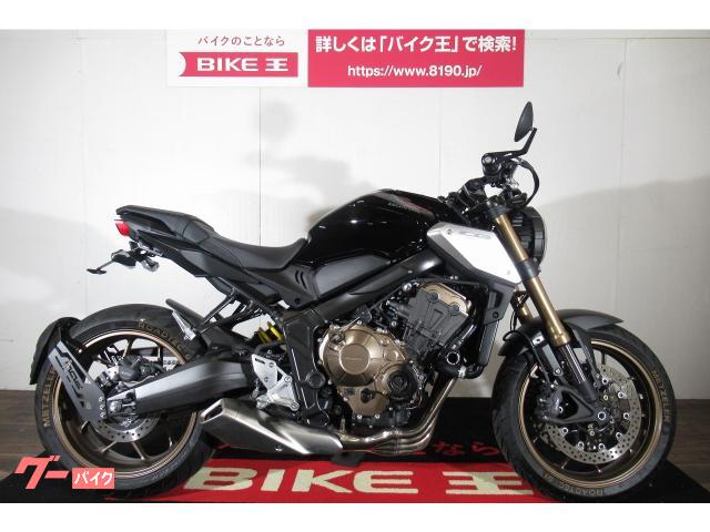 いわき市 福島 の50 100万円のバイク一覧 新車 中古バイクなら グーバイク