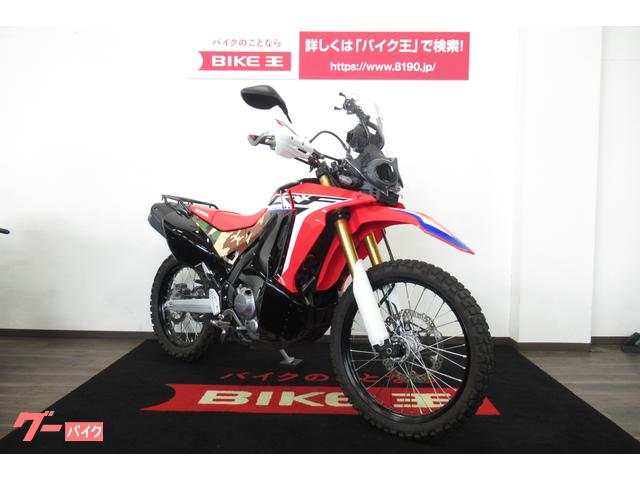 車両情報 ホンダ Crf250 ラリー バイク王 ラパークいわき店 中古バイク 新車バイク探しはバイクブロス