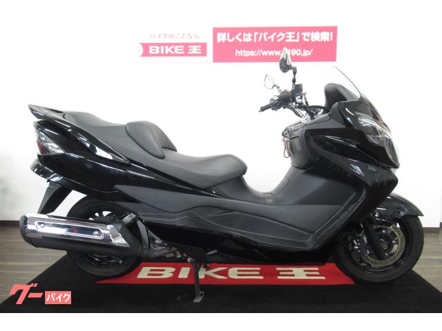 スカイウェイブ250(スズキ) 中古バイク一覧|新車・中古バイクなら ...