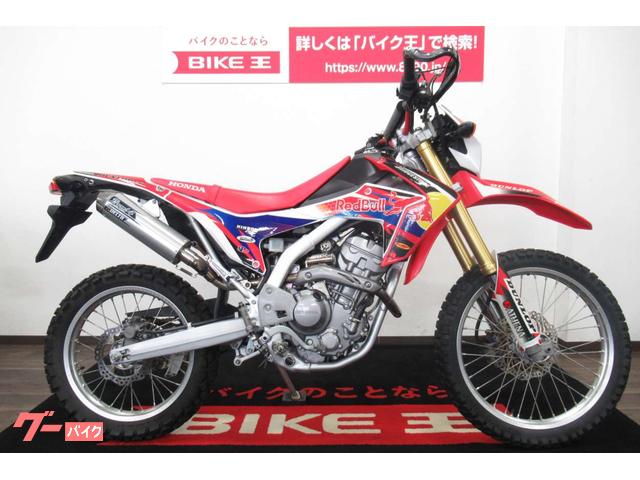 Honda CRF 250R レーシング ME10, モトクロス エンデューロ モトクロス競技専用車「CRF250R」およびエンデューロ競技専用車