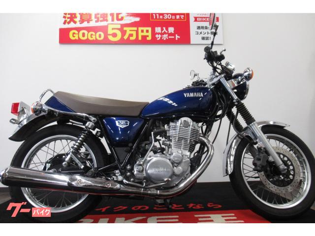 グーバイク】福島県・「sr400 mt」のバイク検索結果一覧(1～7件)