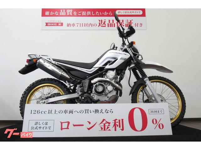 ヤマハ セロー２５０ ナックルガード／２００５年モデル／リアキャリア／キャブ車｜バイク王 ラパークいわき店｜新車・中古バイクなら【グーバイク】