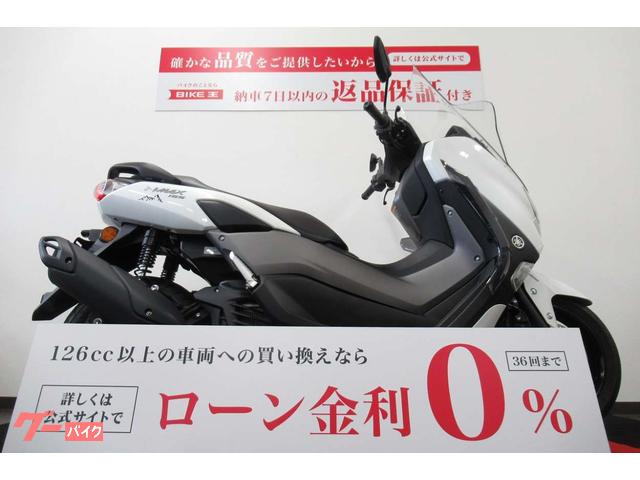 ＮＭＡＸ１５５　ワンオーナー／ロングスクリーン／レッグシールド／２０２３年モデル