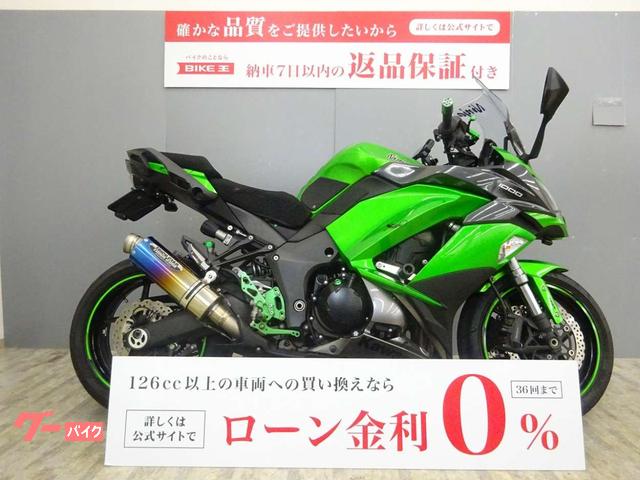 Ｎｉｎｊａ　１０００ＡＢＳ　ワンオーナー・ロングスクリーン・アルミステップ・ＥＴＣ標準装備