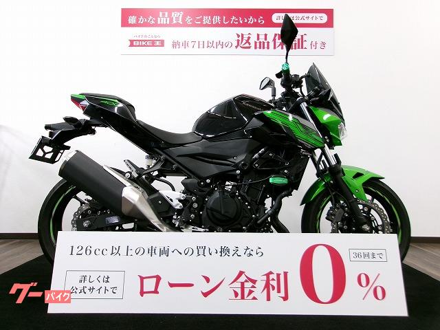 Ｚ４００　エンジンスライダー／スクリーン／２０１９年モデル／ＤＡＹＴＯＮＡ製ＵＳＢ