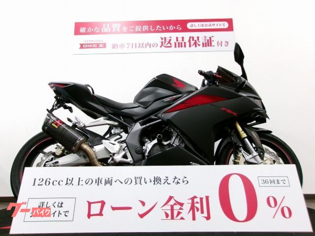 ＣＢＲ２５０ＲＲ　ＡＫＲＡＰＯＶＩＣマフラー／２０１７年モデル／エンジンスライダー