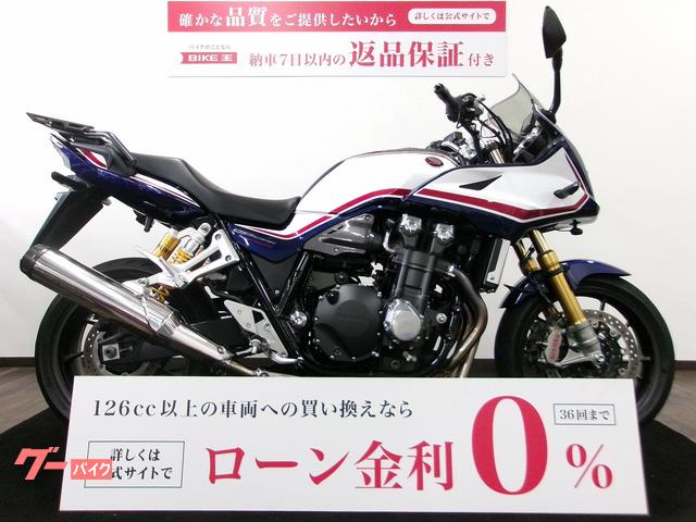 ＣＢ１３００Ｓｕｐｅｒ　ボルドール　Ｋａｅｄｅａｒ製ドライブレコーダー／２０１９年モデル／リアキャリア付き