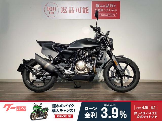 スヴァルトピレン７０１