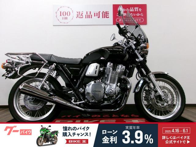 ＣＢ１１００ＥＸ　Ｆｉｎａｌ　Ｅｄｉｔｉｏｎ　ドライブレコーダー装備／ワンオーナー／キャリア・バッグサポートなどオプション付き