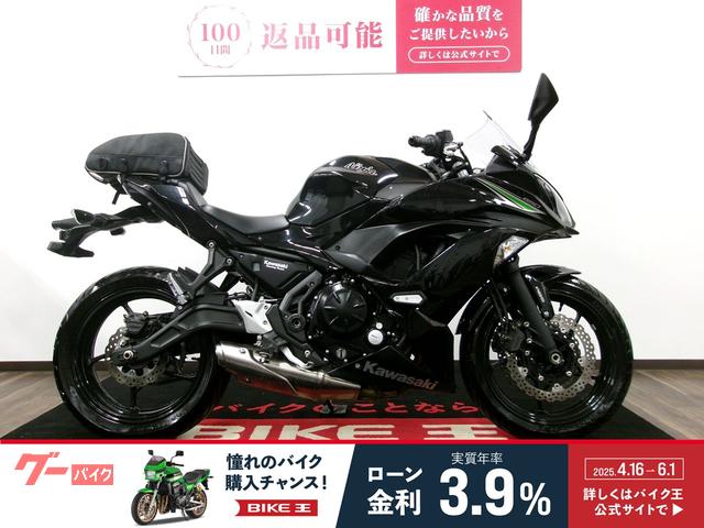 Ｎｉｎｊａ　６５０　ノーマル車／ｍｏｔｏＦＩＺＺスマートバッグ・エンジンスライダー付き