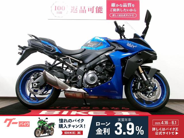 ＧＳＸ−Ｓ１０００ＧＴ　ワンオーナー／エンジンスライダー付／フルノーマル