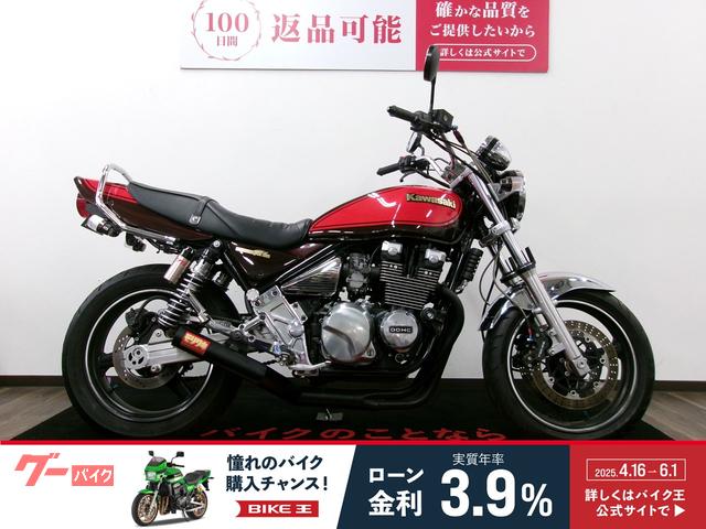 ＺＥＰＨＹＲχ　Ｆｉｎａｌ　Ｅｄｉｔｉｏｎ　Ｚファザー製ハンドル／ＤＡＹＴＯＮＡ製エンジンスライダー付／ＤＯＨＣジェネレーターカバ