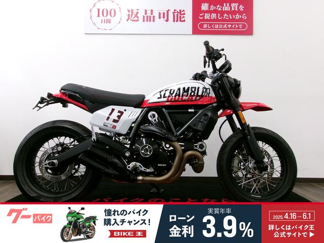 スクランブラーアーバンモタード　ＲＣＢバーエンドミラー／ＤＡＹＴＯＮＡ製ＵＳＢ１ポート付／ＡＥＬＬＡ製リアアクスルスライダー