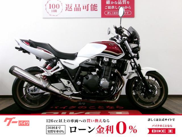 ＣＢ１３００Ｓｕｐｅｒ　Ｆｏｕｒ　ワンオーナー／ＨＯＮＤＡ純正メーターバイザー／フェンダーレス／ＤＡＹＴＯＮＡ製ＵＳＢポート付