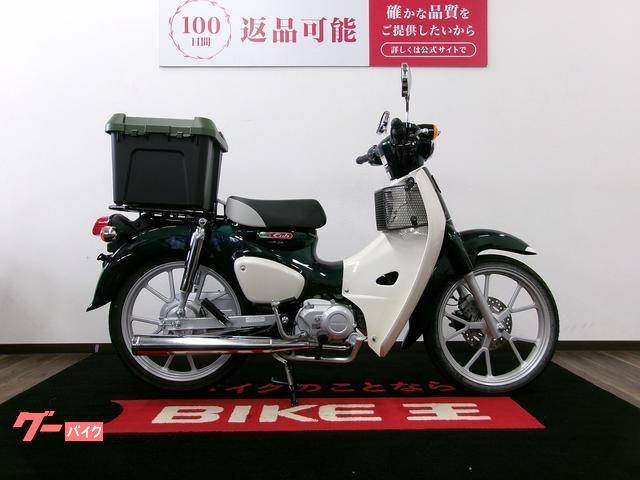 スーパーカブ１１０　リアボックス・インナーバスケット付／２０２４年モデル