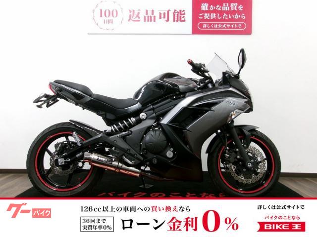 Ｎｉｎｊａ　４００　ＷＲ’Ｓ　マフラー装備／フェンダーレス／ウインカーカスタム／２０１４年モデル