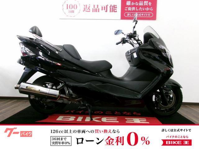 スカイウェーブ250 タイプM ＣＪ４５Ａ スカイウェイブS/LTD/M/M LTD(CJ44A/CJ45A) -since 2006