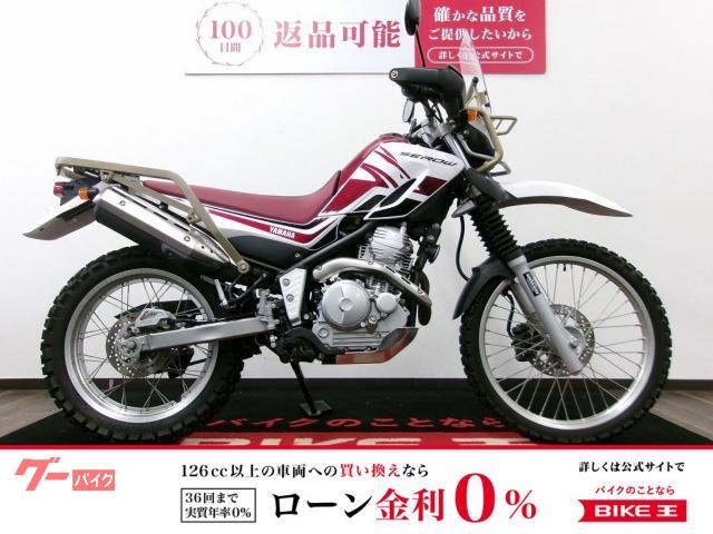 セロー２５０　純正アドベンチャースクリーン／純正アドベンチャーキャリア／純正ナックルガード／アンダーガード／２０１２年モデル