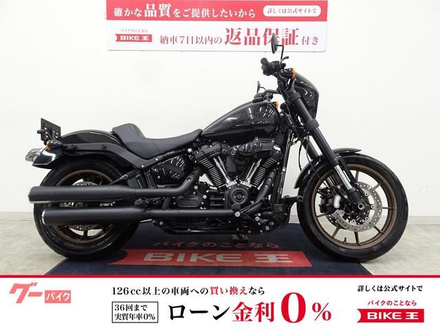 ＦＸＬＲＳ　ソフテイル　ローライダーＳ　ワンオーナー／ドライブレコーダー付き／エンジンガード／サドルバック装備