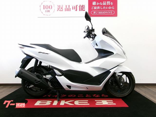 ＰＣＸ　フルノーマル／２０２３年モデル