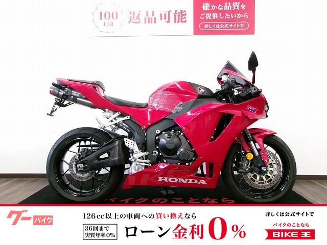 ＣＢＲ６００ＲＲ　ＡＫＲＡＰＯＶＩＣ製ＪＭＣＡ政府認証スリップオンマフラー／ワンオーナー／ＤＡＹＴＯＮＡ製ＵＳＢソケット付
